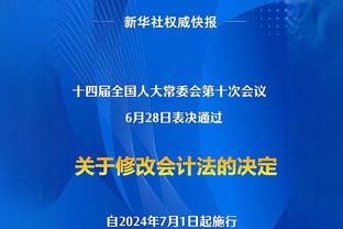 意甲前裁判：国米进球前对洛博特卡犯规，主裁判需要做得更好